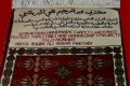 Samples of genuine hand made small size carpets made by Maktabi blind  handweaving carpets and kilims project in Isfahan Iran